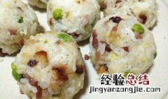 怎么做腊肉糯米丸子 腊肉糯米丸子的做法窍门