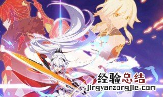 崩坏怎么升级技能 崩坏三增幅后的技能如何升级