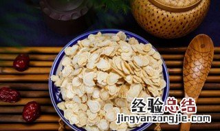 参茸保存方法 参茸食用方法