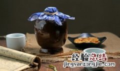 酿造小黄米酒怎么做 酿造小黄米酒怎么做视频