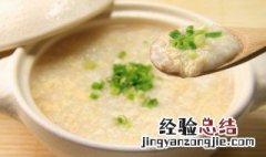 瑶柱干鱿鱼粥怎么煲 瑶柱鱿鱼粥怎么做