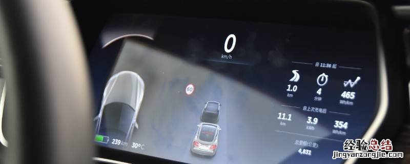 特斯拉的车道保持时速多少开启 特斯拉车道保持怎么打开