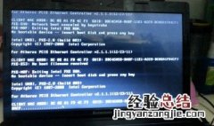 联想电脑开机显示自动修复怎么办 联想电脑出现自动修复是怎么回事