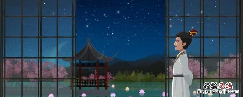 昭昭牵牛星原文和译文 昭昭牵牛星的译文简单