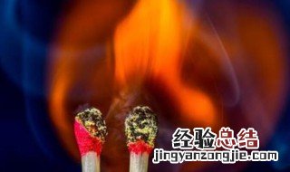 易燃物的分类 易燃物的分类有哪几种