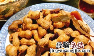 卤花生的家常做法 卤花生的家常做法窍门
