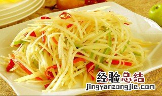 酸辣土豆丝的最正宗做法大全 酸辣土豆丝的最正宗做法