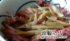 清蒸小卷怎么做 清蒸小卷怎么做视频