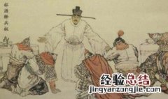 中国朝代顺序表 宋朝历代皇帝