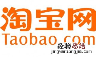 淘宝店怎么开直播 淘宝店怎么开