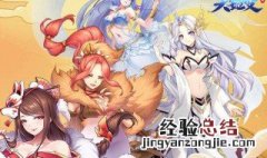 天姬变增伤率怎么提高 天姬变怎么提高伤害