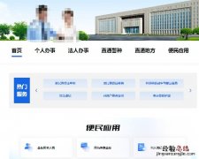 2023年最新版 全国重名查询（全国重名查询结果）