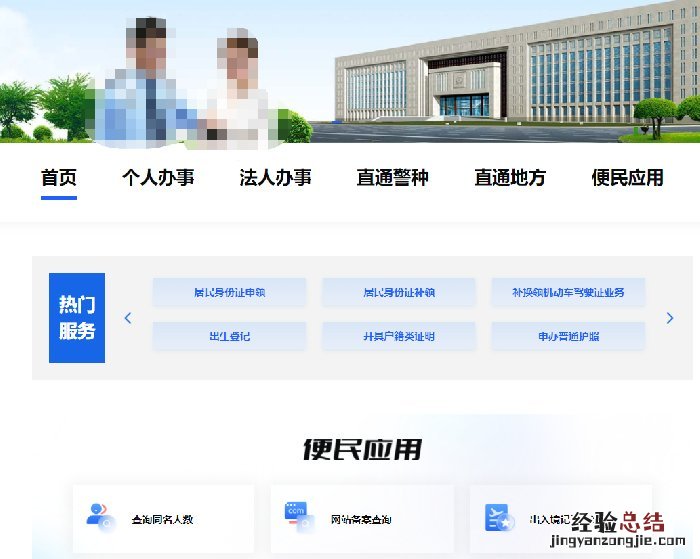 2023年最新版 全国重名查询(全国重名查询结果)