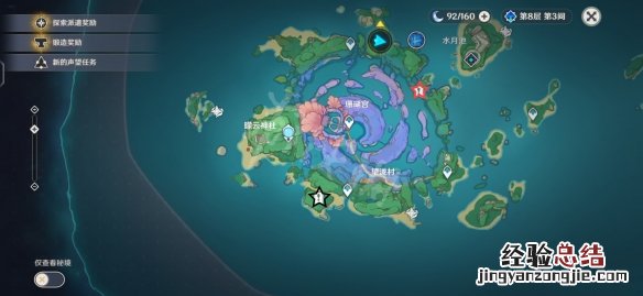 原神诚实高个儿西尔弗成就怎么玩 诚实的高个儿西尔弗