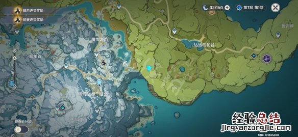 原神达达乌帕谷隐藏宝箱在哪 原神达达乌帕谷那个宝箱怎么开