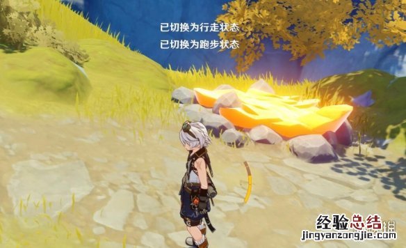 原神珉林遗迹三个宝箱 原神珉林宝箱在哪