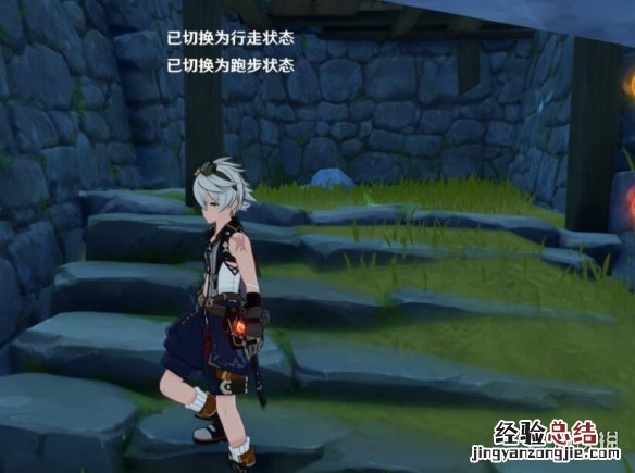 原神珉林遗迹三个宝箱 原神珉林宝箱在哪