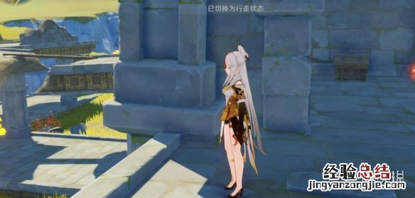 原神珉林遗迹三个宝箱 原神珉林宝箱在哪