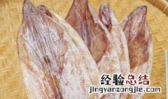 鱿鱼干的做法大全 五花肉鱿鱼干的做法大全