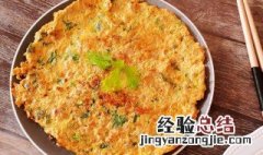 肉末面粉饼怎么做 肉末面粉饼的做法