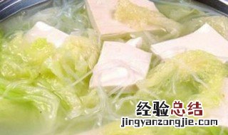 豆腐炖白菜怎么做才好吃又简单 豆腐炖白菜怎么做才好吃