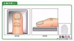 济南出入境指纹采集指南