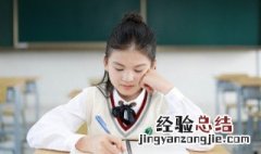 眷组词组词 眷组词组