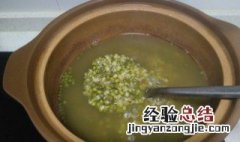 鸡蛋绿豆怎么做汤好喝 鸡蛋绿豆怎么做