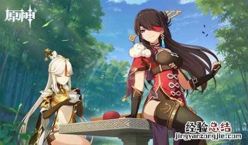 原神钓鱼能兑换什么东西 原神钓鱼能兑换什么