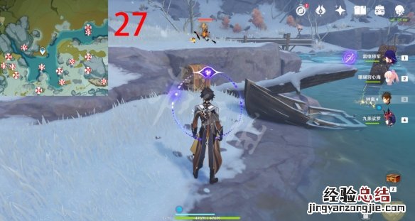 原神肃霜之路宝箱位置大全 原神肃霜之路100%