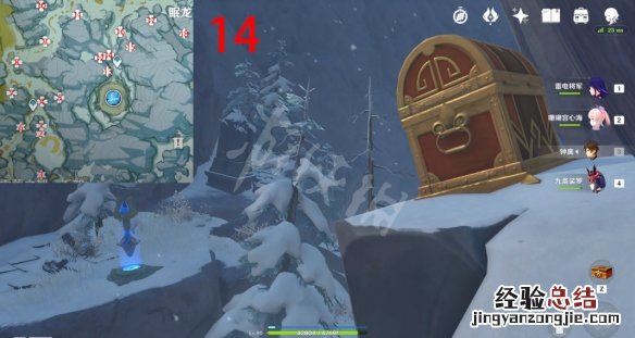 原神肃霜之路宝箱位置大全 原神肃霜之路100%