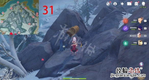 原神肃霜之路宝箱位置大全 原神肃霜之路100%