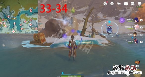 原神肃霜之路宝箱位置大全 原神肃霜之路100%