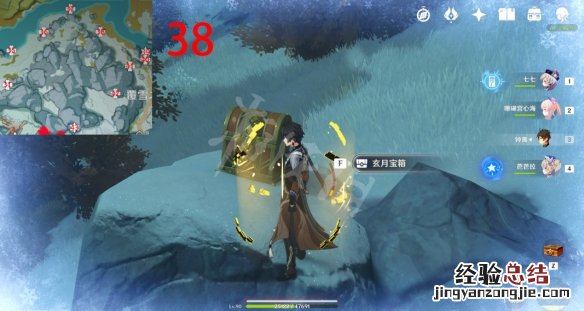 原神肃霜之路宝箱位置大全 原神肃霜之路100%