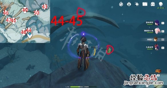 原神肃霜之路宝箱位置大全 原神肃霜之路100%