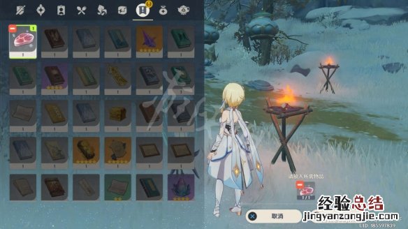 原神肃霜之路食材食谱怎么弄 原神肃霜之路机关烹饪怎么做