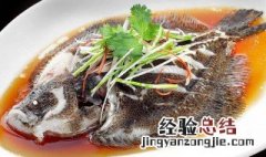 清蒸鳊鱼怎么做法视频窍门 清蒸鳊鱼怎么做