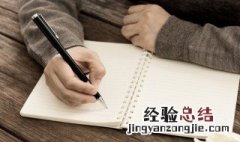 描写小说女主眼睛的句子 描写小说女主眼睛的句子有哪些
