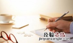 观的多音字组词 闷的多音字组词