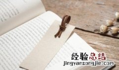 姓刘的刘组词有哪些 姓刘的刘组词
