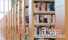 交浅言深什么意思 交浅言深的意思