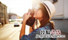 高颜值人像摄影技巧 高颜值人像摄影技巧视频