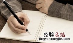 外宽内深是什么意思 外宽和内宽是什么意思