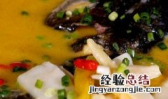 啤酒炖胖头鱼的做法大全 啤酒炖胖头鱼的做法