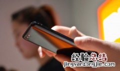 用手机钉钉直播可以看手机屏幕吗安全吗 用手机钉钉直播可以看手机屏幕吗