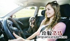 倒车镜上的顽固水印怎么去除 倒车镜有水印怎么去掉