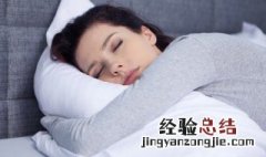 为什么晚上睡不着早上很早醒 晚上睡不着早上醒的早什么原因