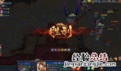 梦三国守卫万象古韵攻略 梦三国守卫万象图怎么打