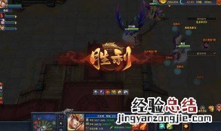梦三国守卫万象古韵攻略 梦三国守卫万象图怎么打