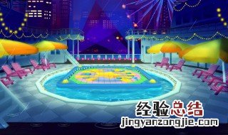 qq炫舞3d房间在哪里 qq炫舞3d场景在哪里